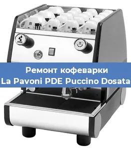 Замена мотора кофемолки на кофемашине La Pavoni PDE Puccino Dosata в Ростове-на-Дону